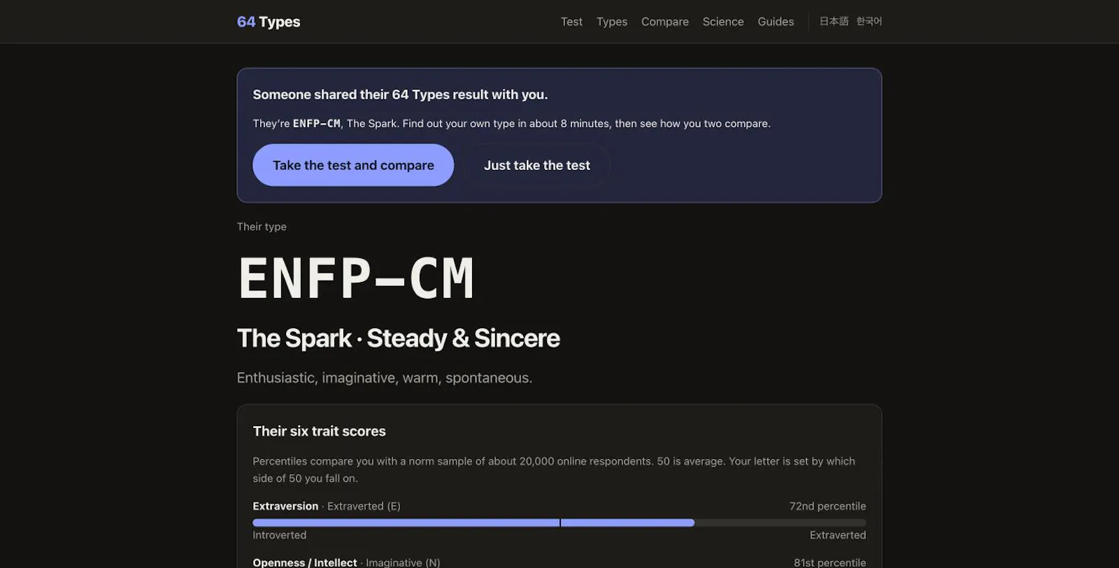 64 Types screenshot 2