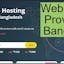 Cheap Web Hosting Provider In Bangladesh