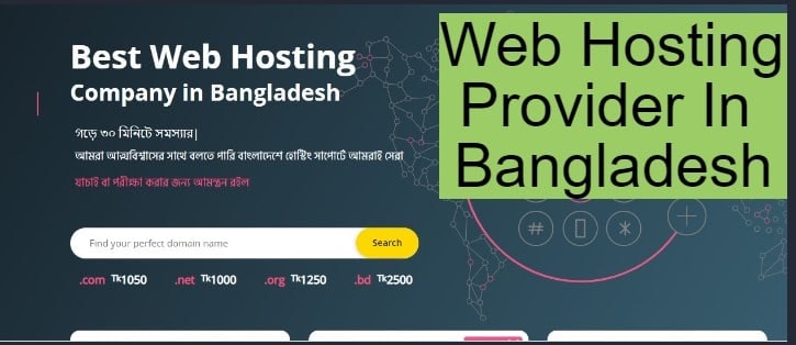 Proveedor de alojamiento web barato en Bangladesh