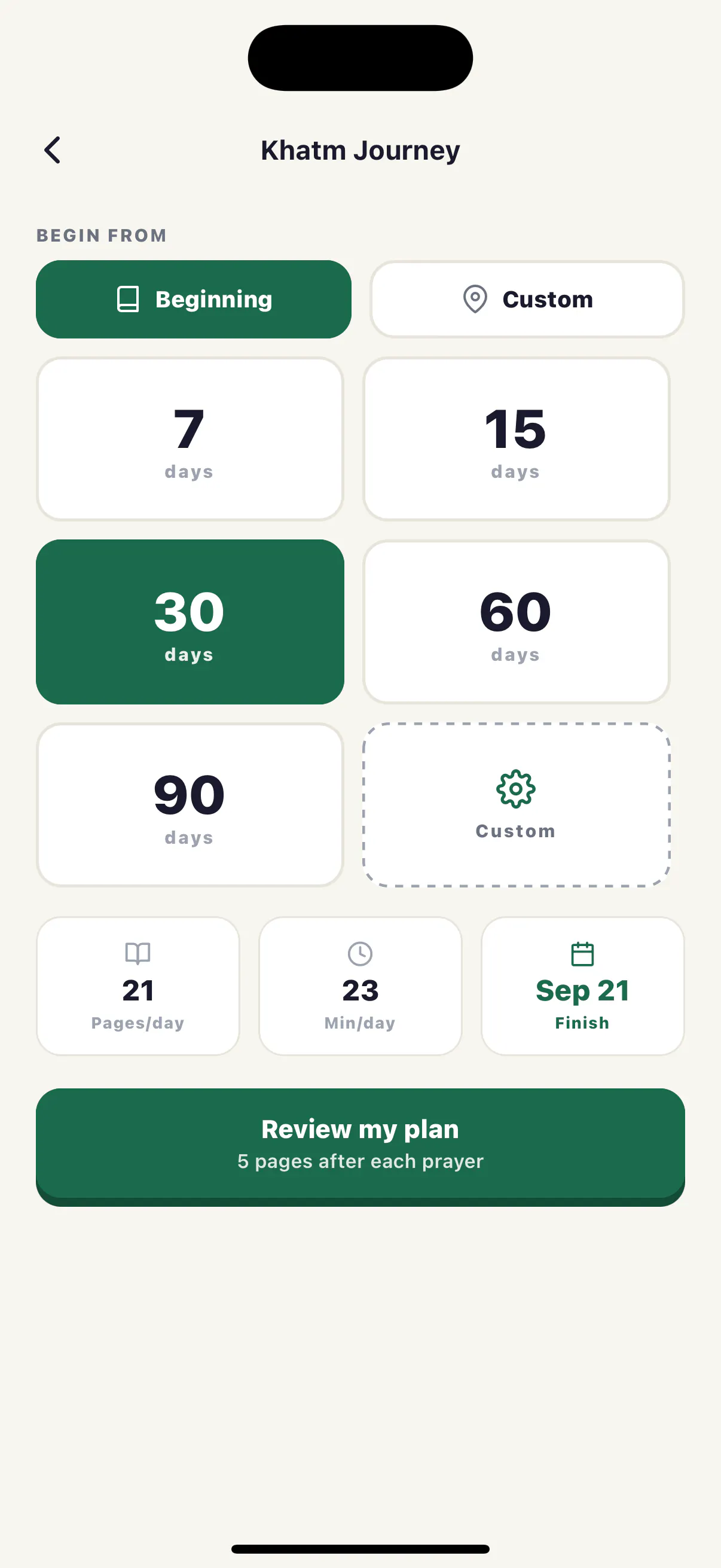 Quran Habit App gallery image