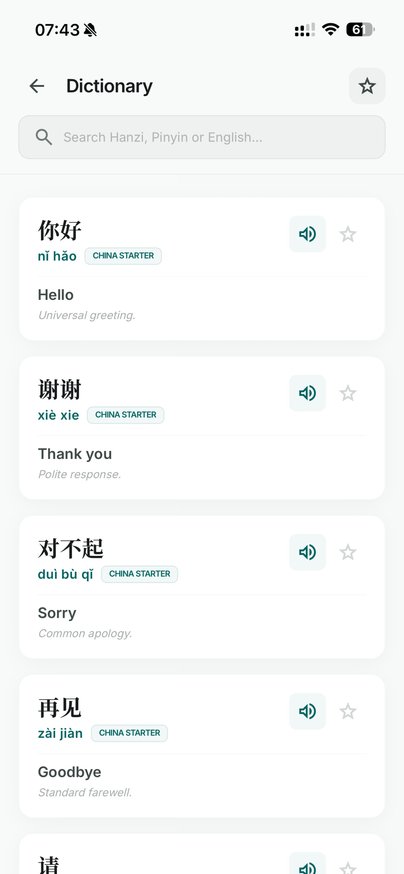 PiinTalk: Talk with Chinese gallery image