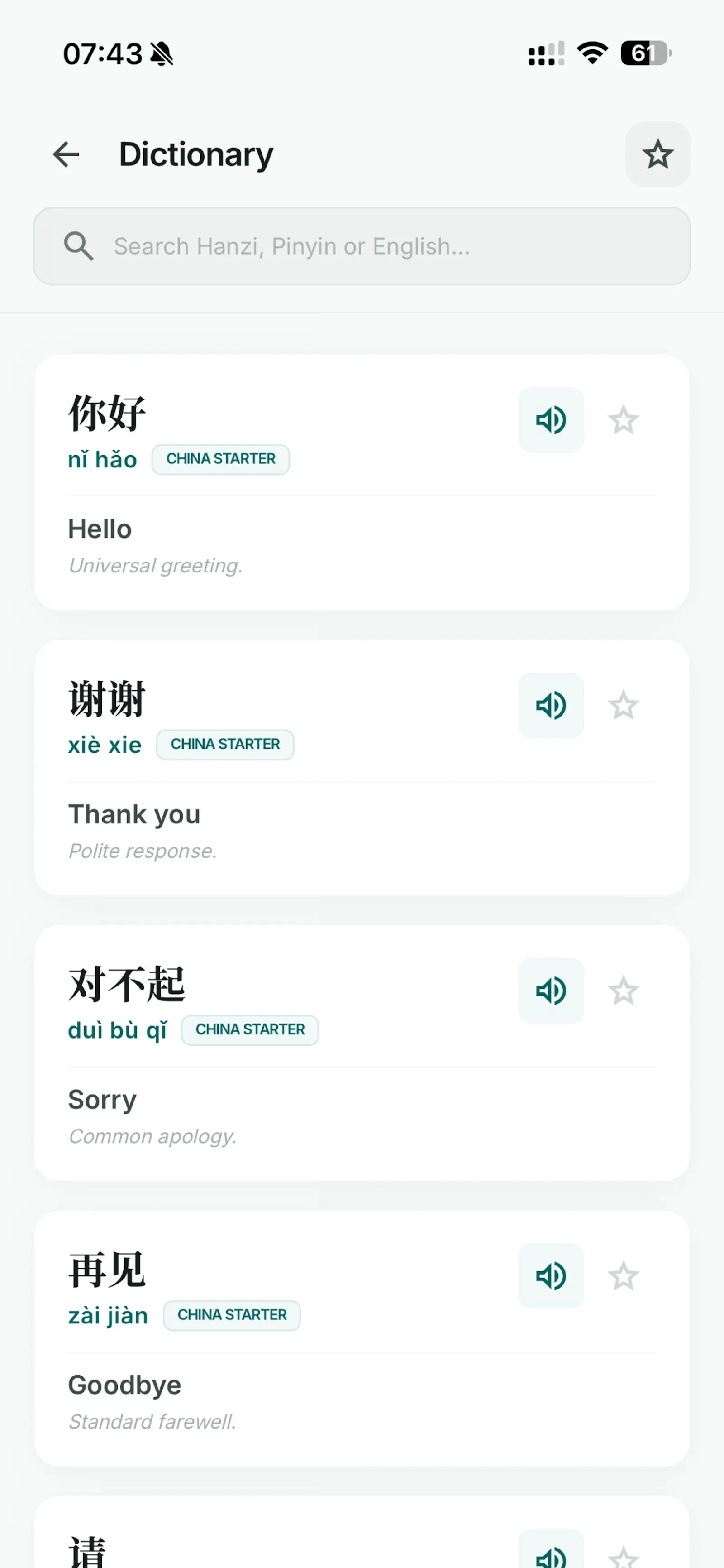 PiinTalk: Talk with Chinese screenshot 3