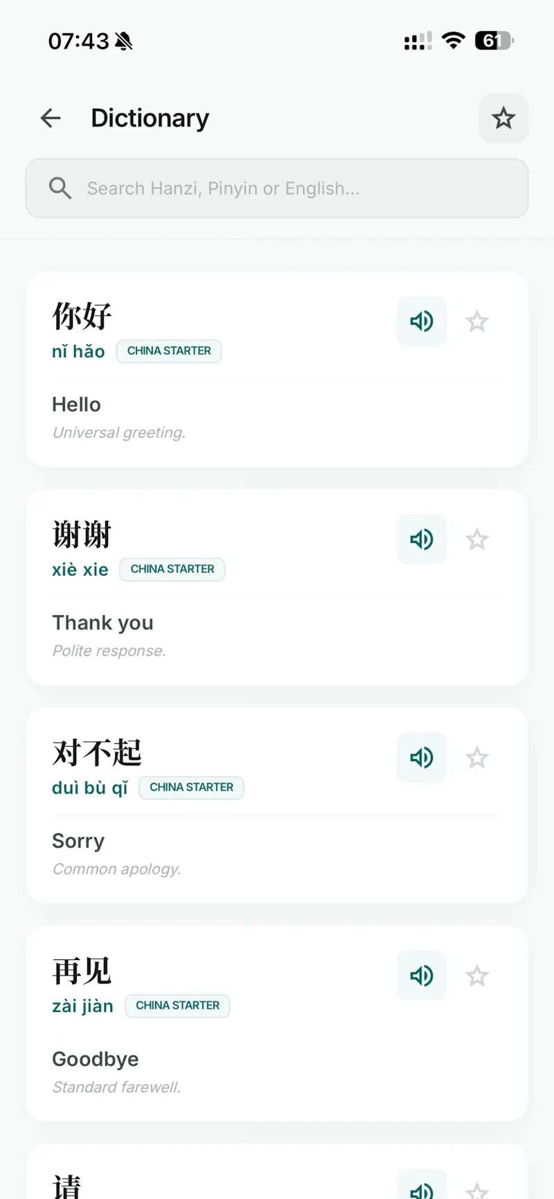PiinTalk: Talk with Chinese screenshot 3
