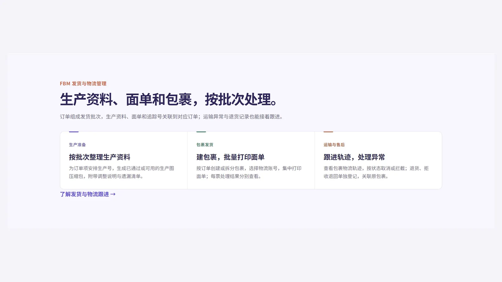 UION-XERP screenshot 3