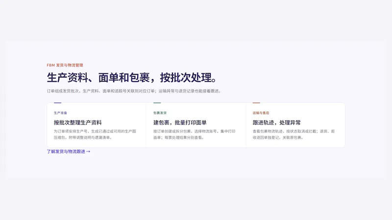 UION-XERP screenshot 3