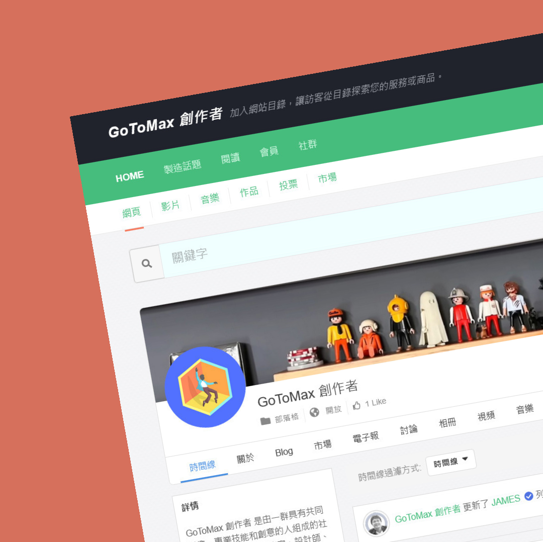 GoToMax Creator