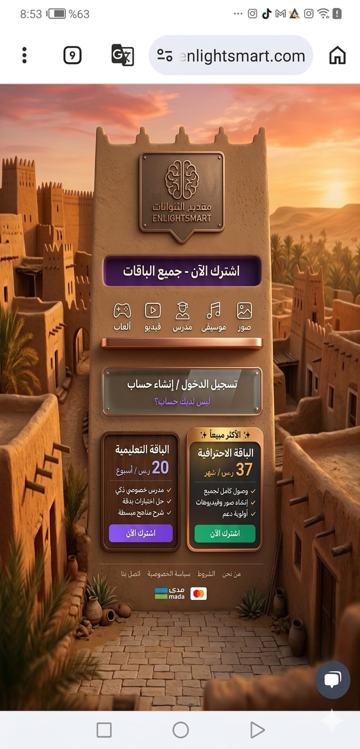 Greenlightsmart ai gallery image