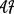 ApplicationFeedback