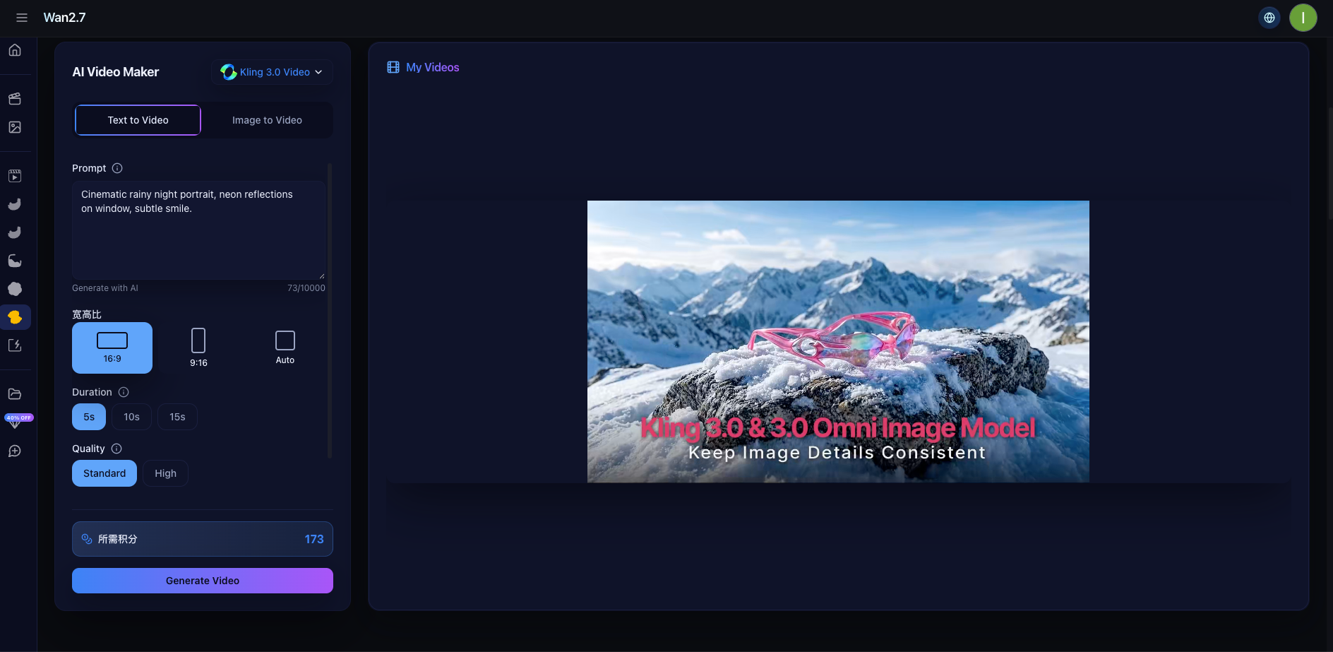 Wan27 Video gallery image