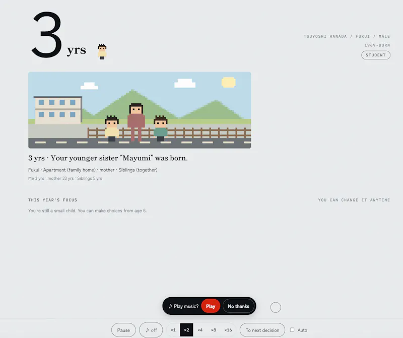 Born in Japan screenshot 5