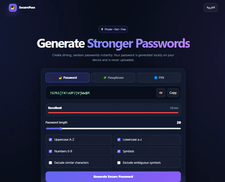 Secure Password Generator gallery image