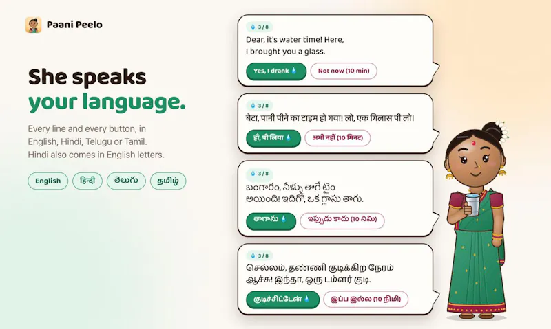 Paani Peelo screenshot 6