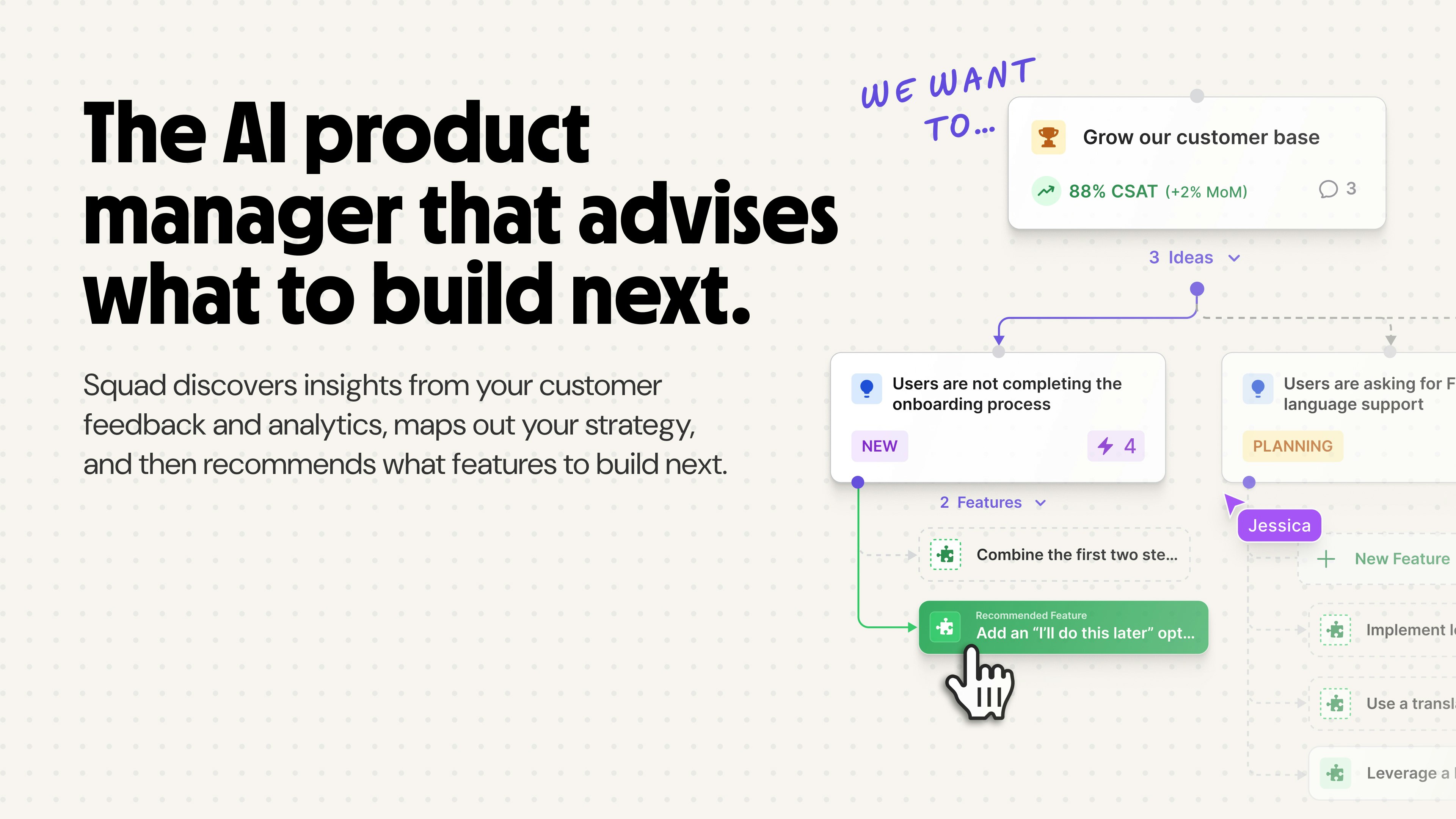 Squad AI - Main screenshot showing features and interface
