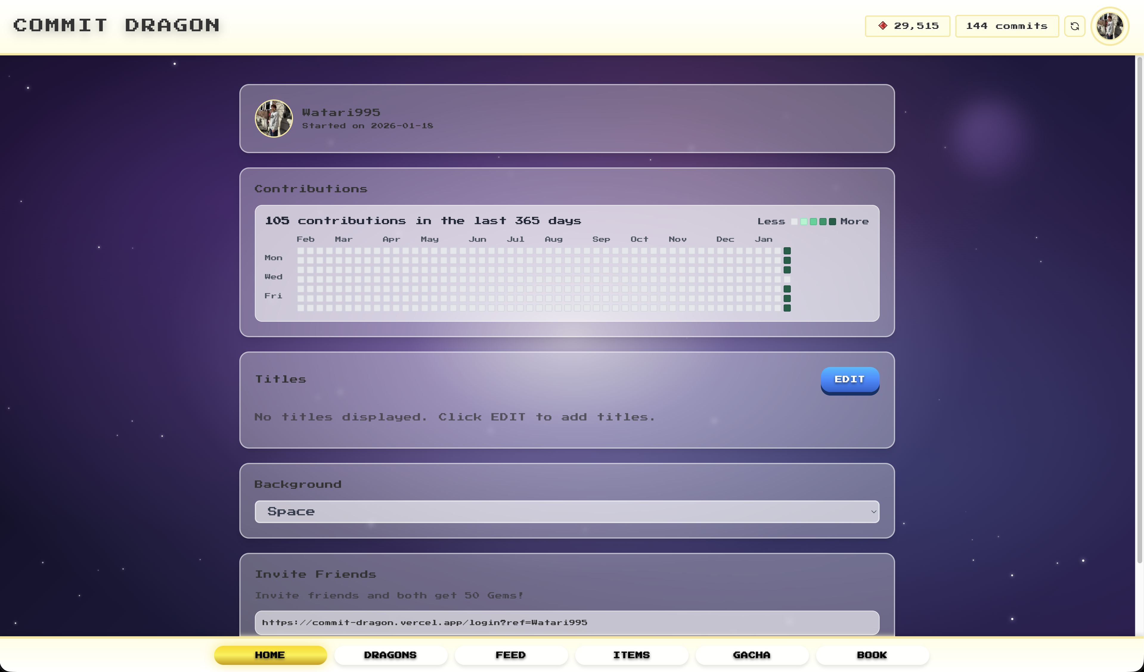 Commit Dragon gallery image