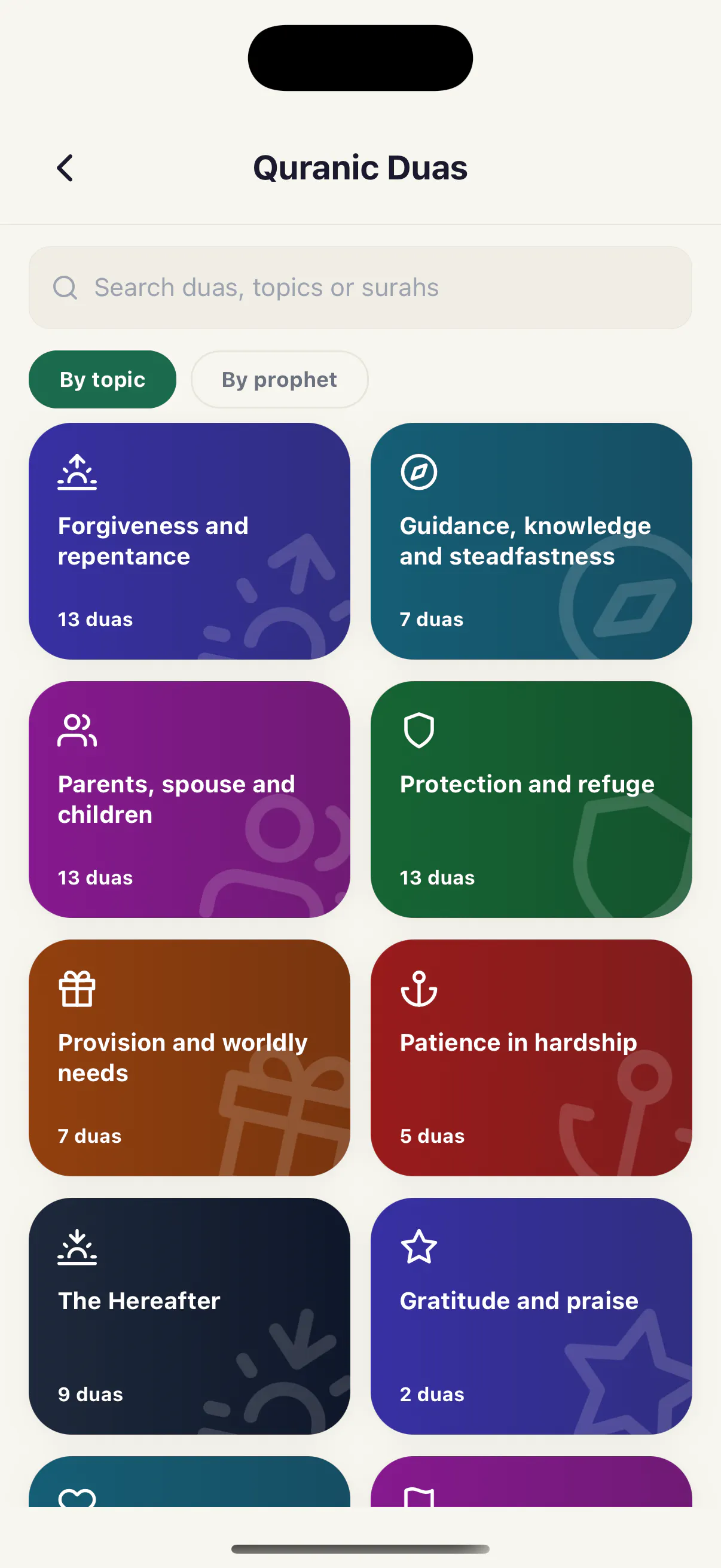 Quran Habit App gallery image