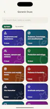Quran Habit App gallery image