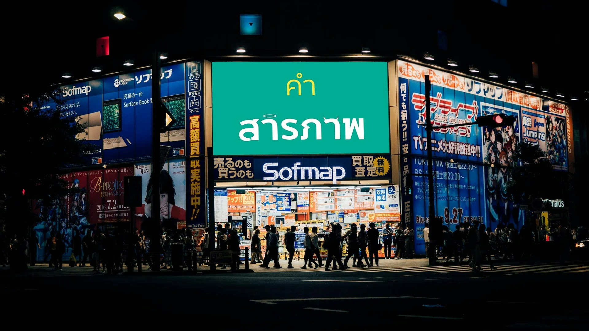 Sarapab gallery image