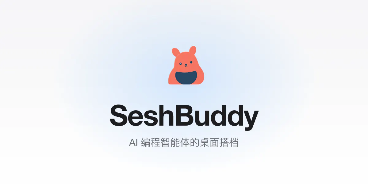 SeshBuddy gallery image