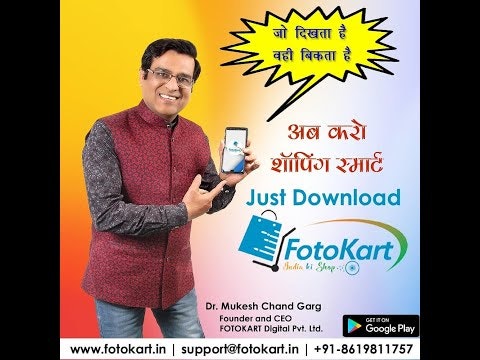 FotoKart – Free Online Shop gallery image