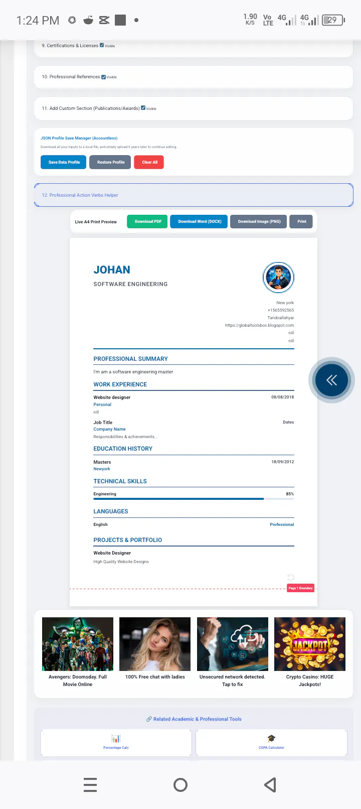 Focus Resume Suite gallery image