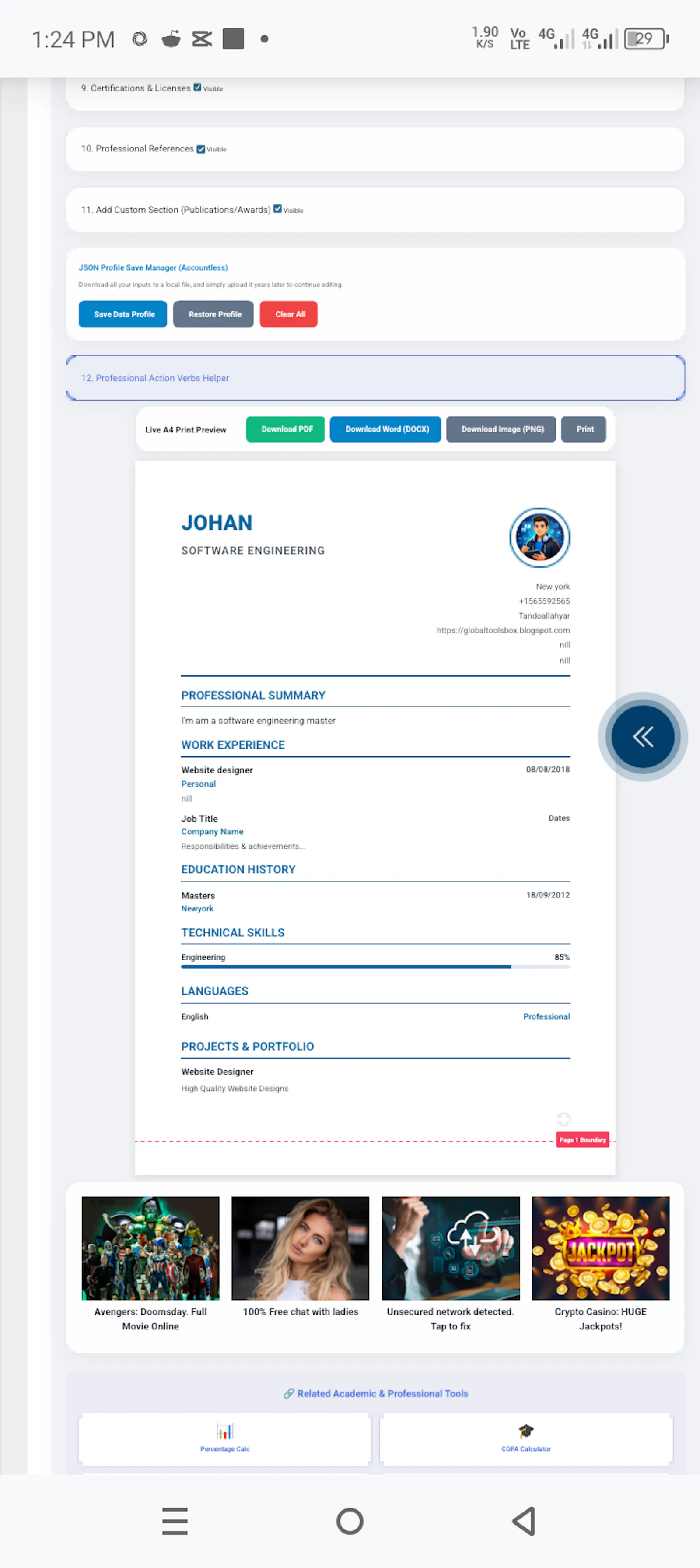 Focus Resume Suite screenshot 5
