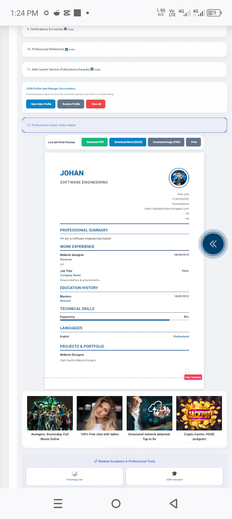 Focus Resume Suite screenshot 5