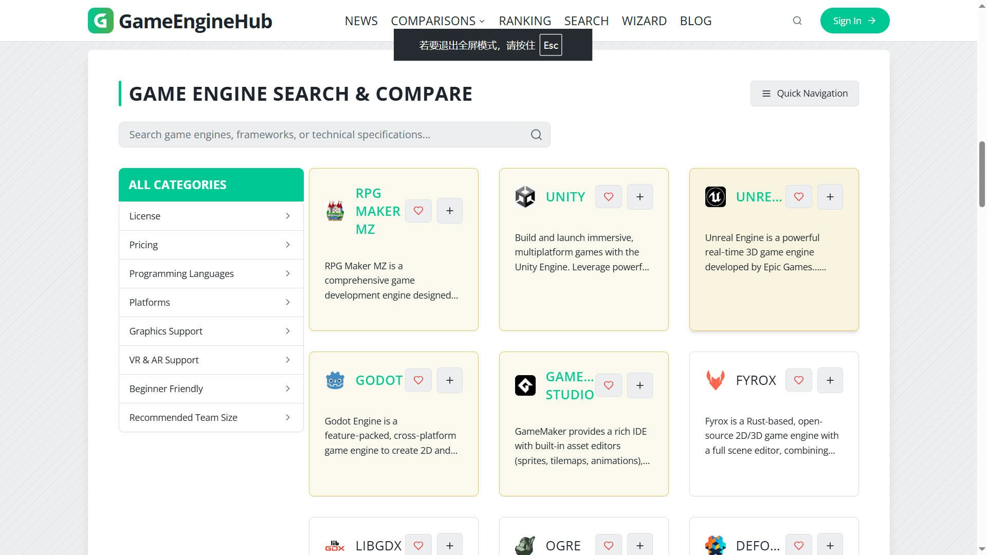 GameEngineHub - Screenshot 2 showing product features and functionality