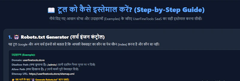 UserFineTools SaaS screenshot 7
