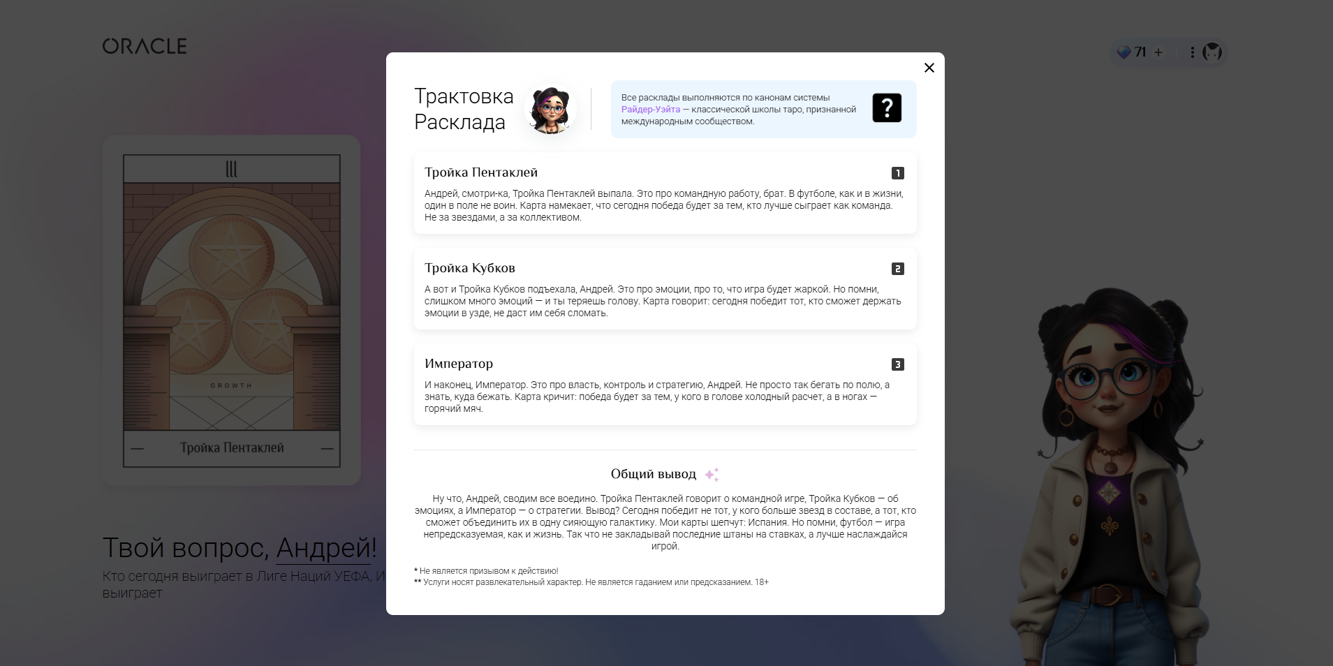 Oracle gallery image