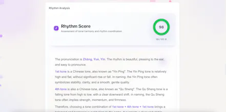 Chinese Name Generator gallery image