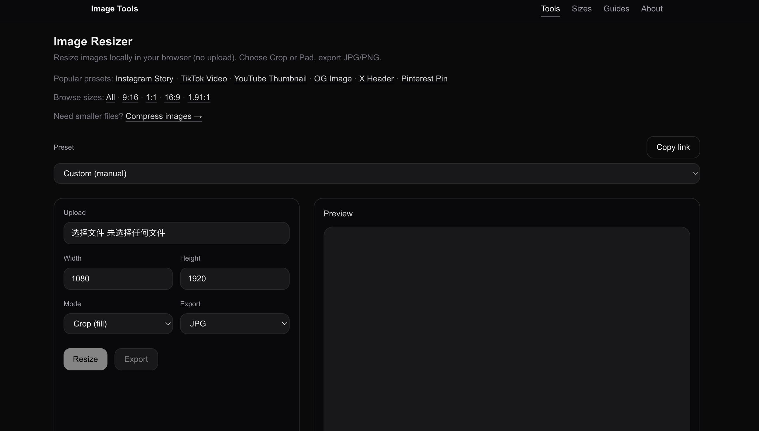 Image Processing — Local, No Upload - Screenshot 2 showing product features and functionality