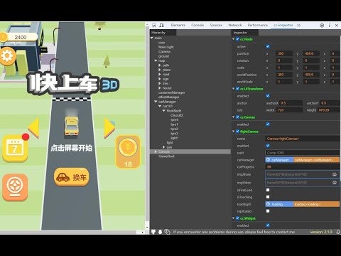 cc-inspector gallery image