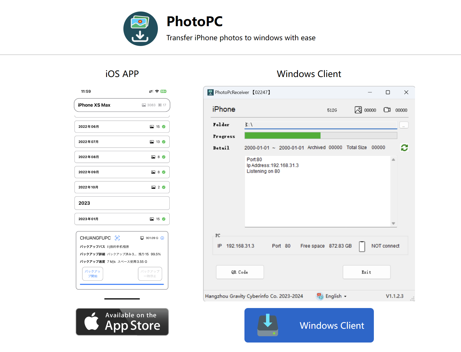 Photopc media 2