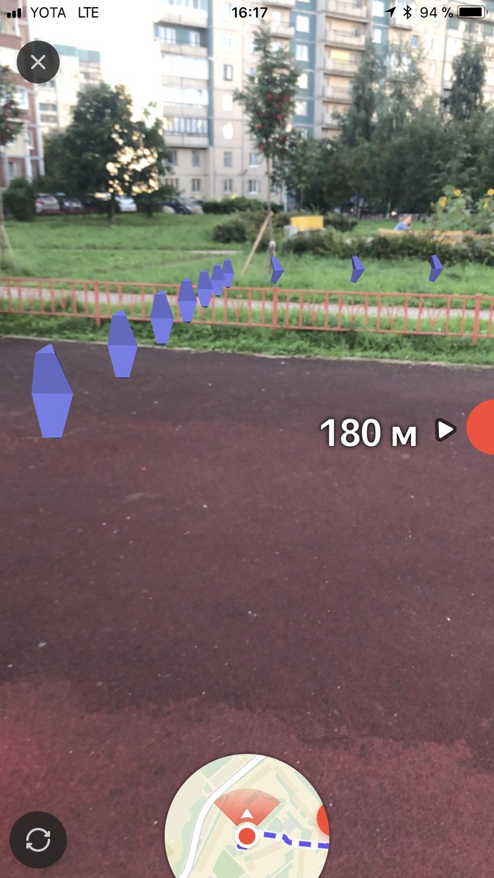 Yandex Maps with ARkit support gallery image