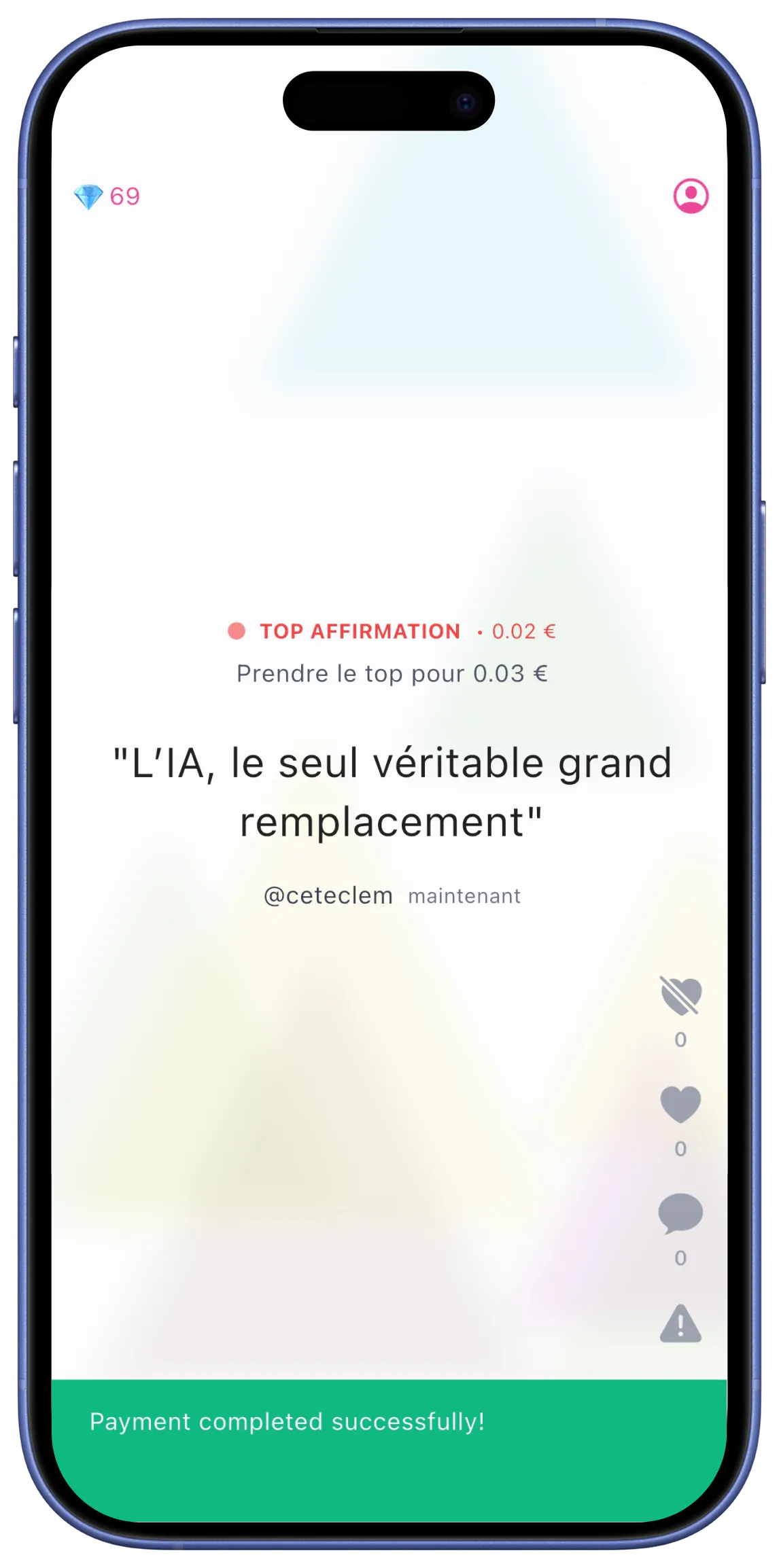 스크린샷 5