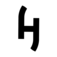 เช่า