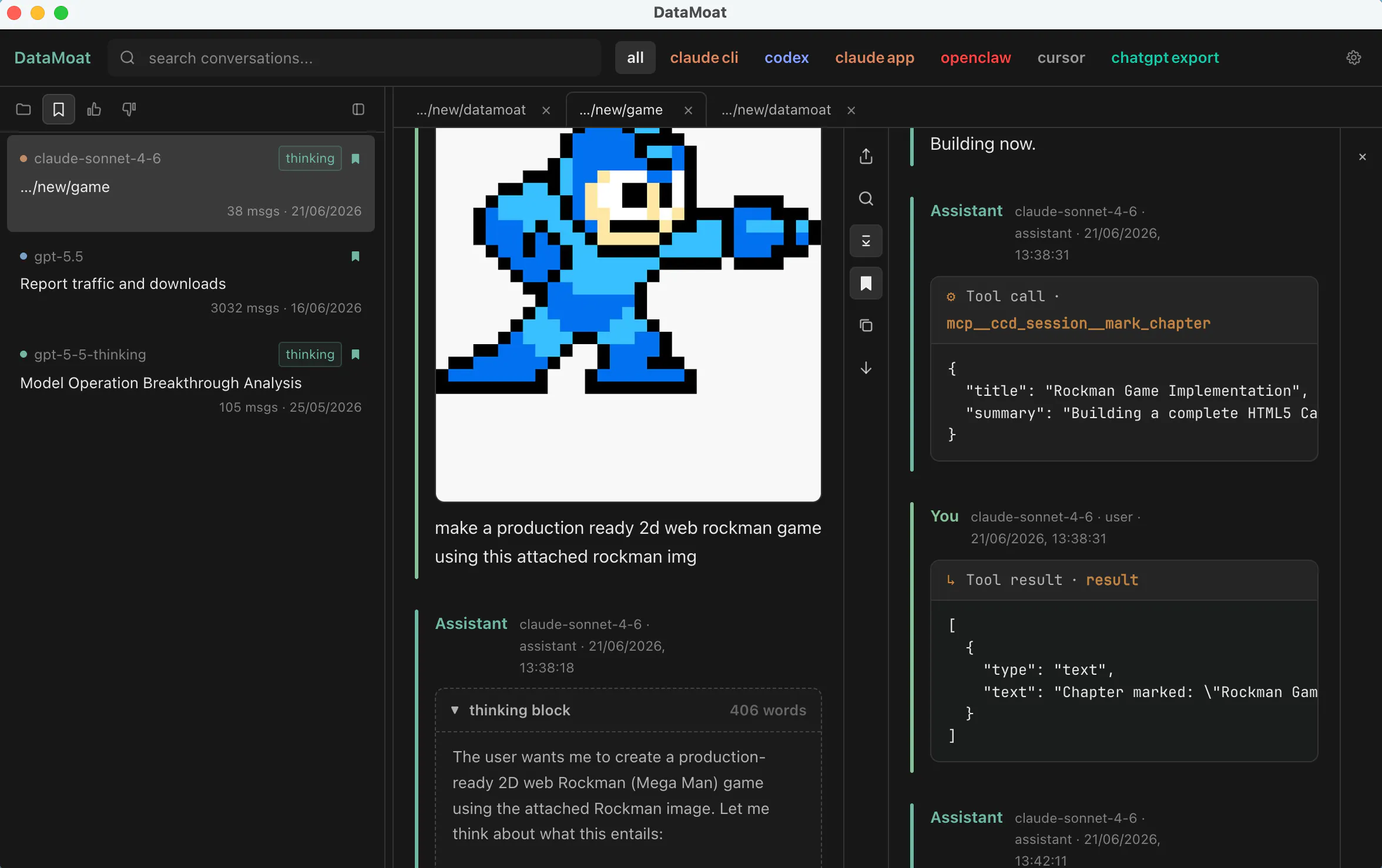 DataMoat Self gallery image