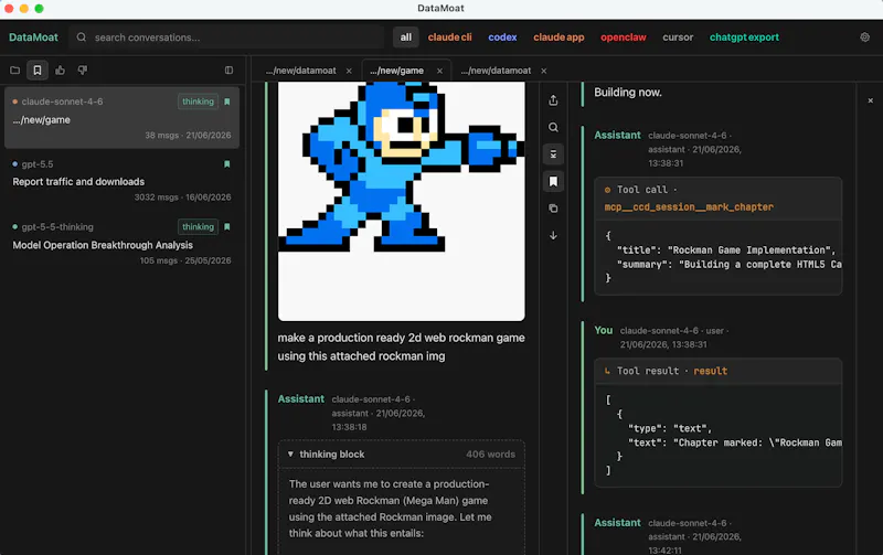 DataMoat Self screenshot 3