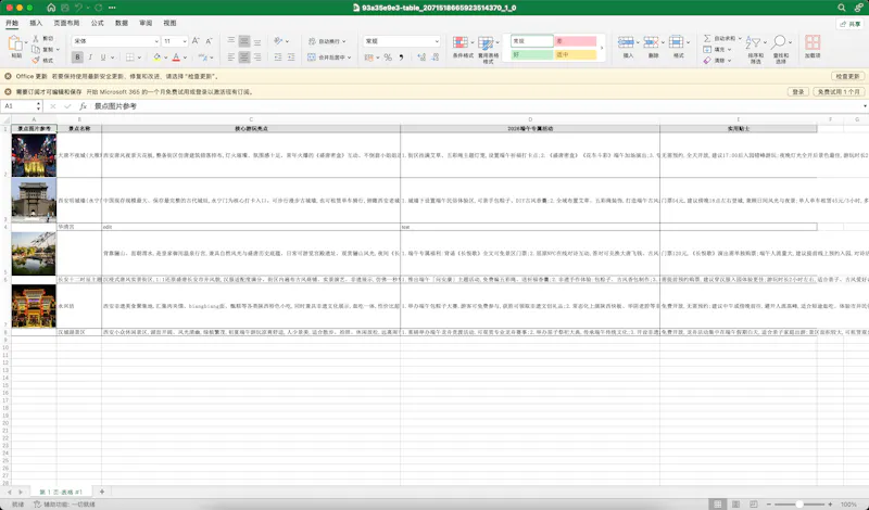 PDFTableX screenshot 6