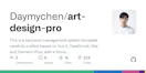 Art Design Pro