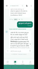 AI Care Companion gallery image