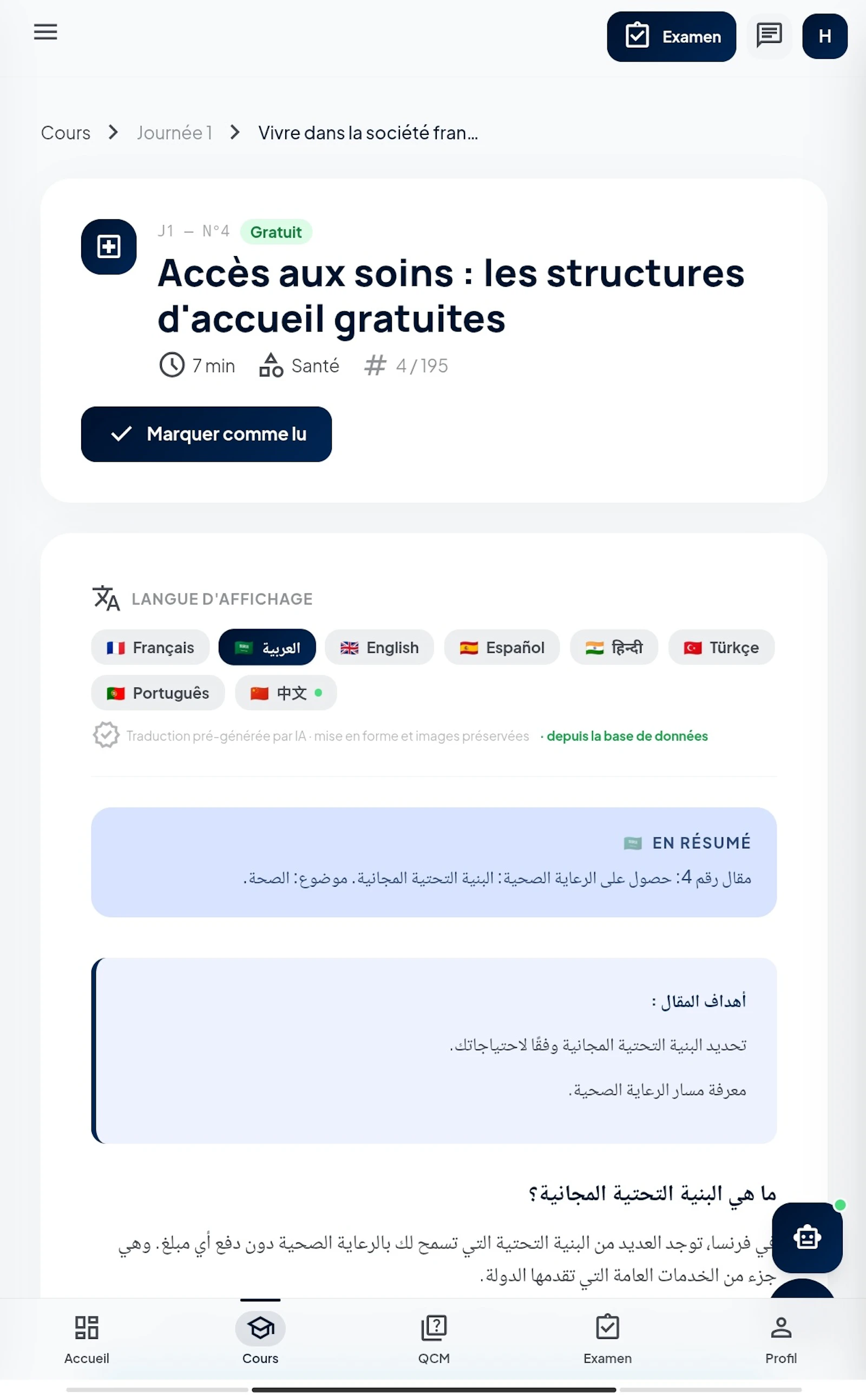 CiviQuizz screenshot 7