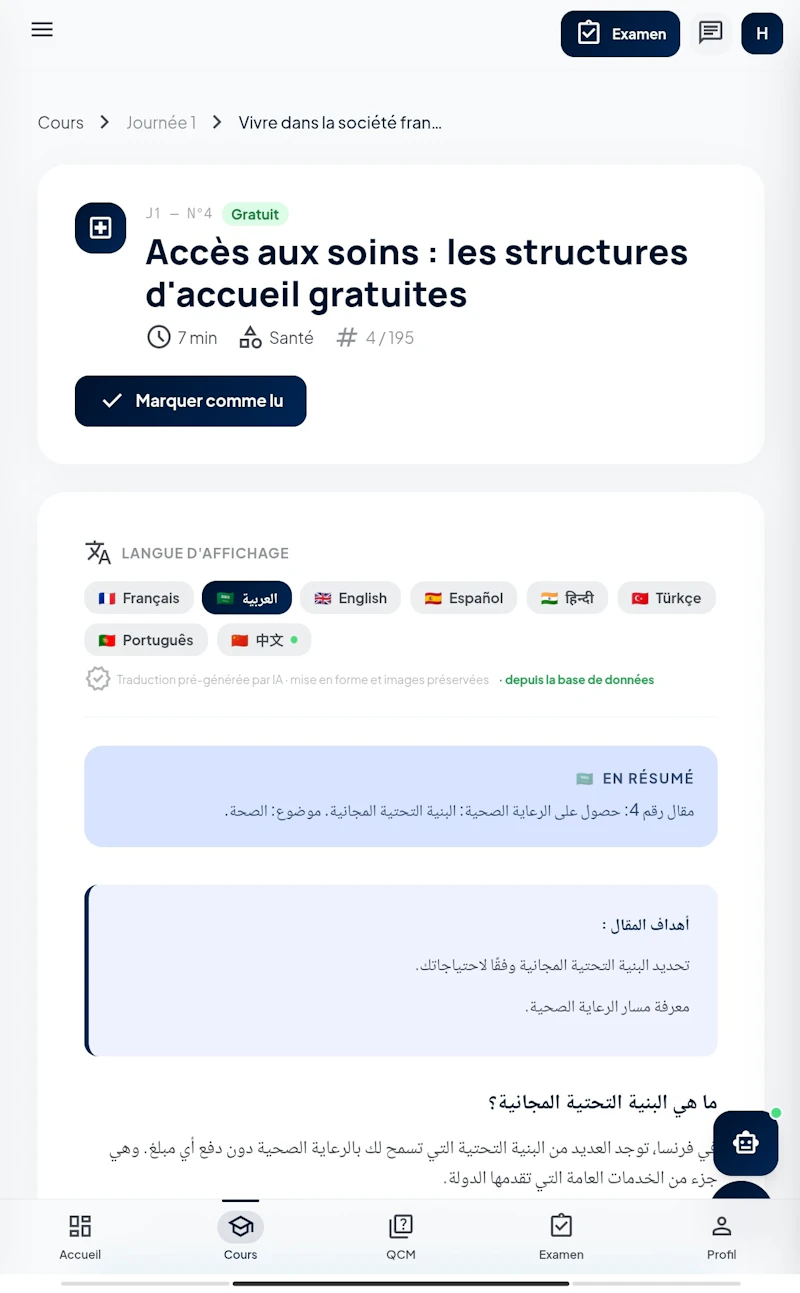 CiviQuizz screenshot 7