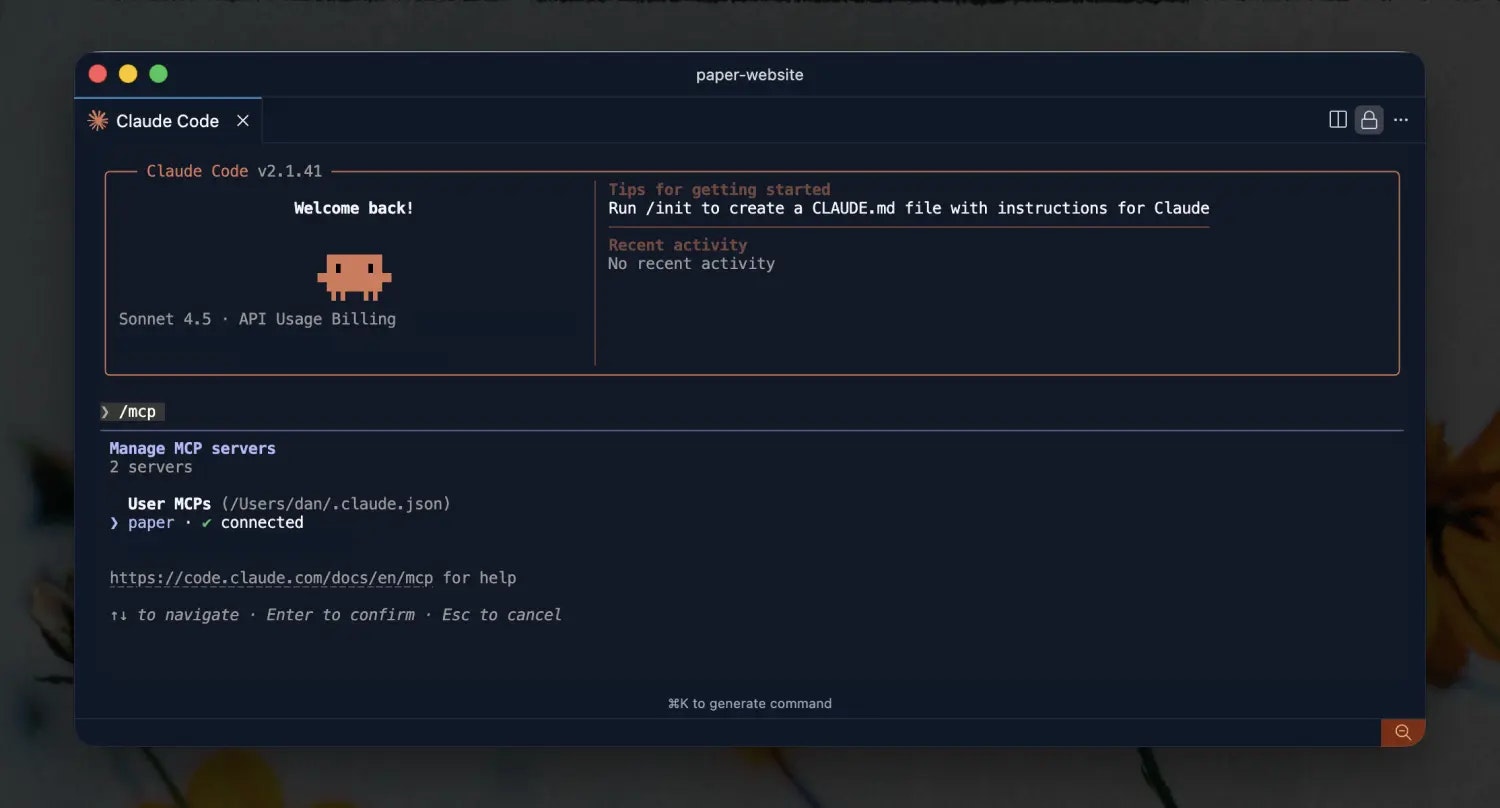 Paper design: MCP and Desktop - Screenshot 5 showing product features and functionality