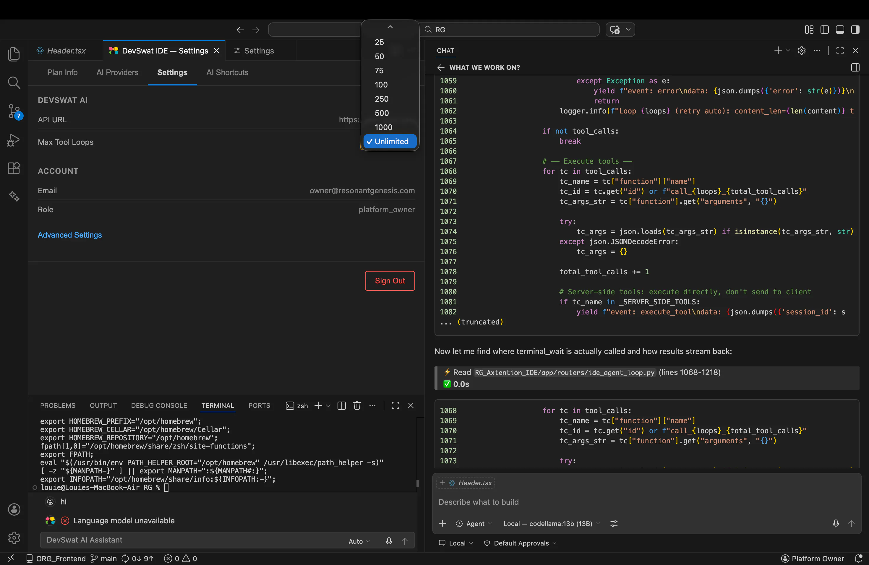 DevSwat IDE screenshot 5