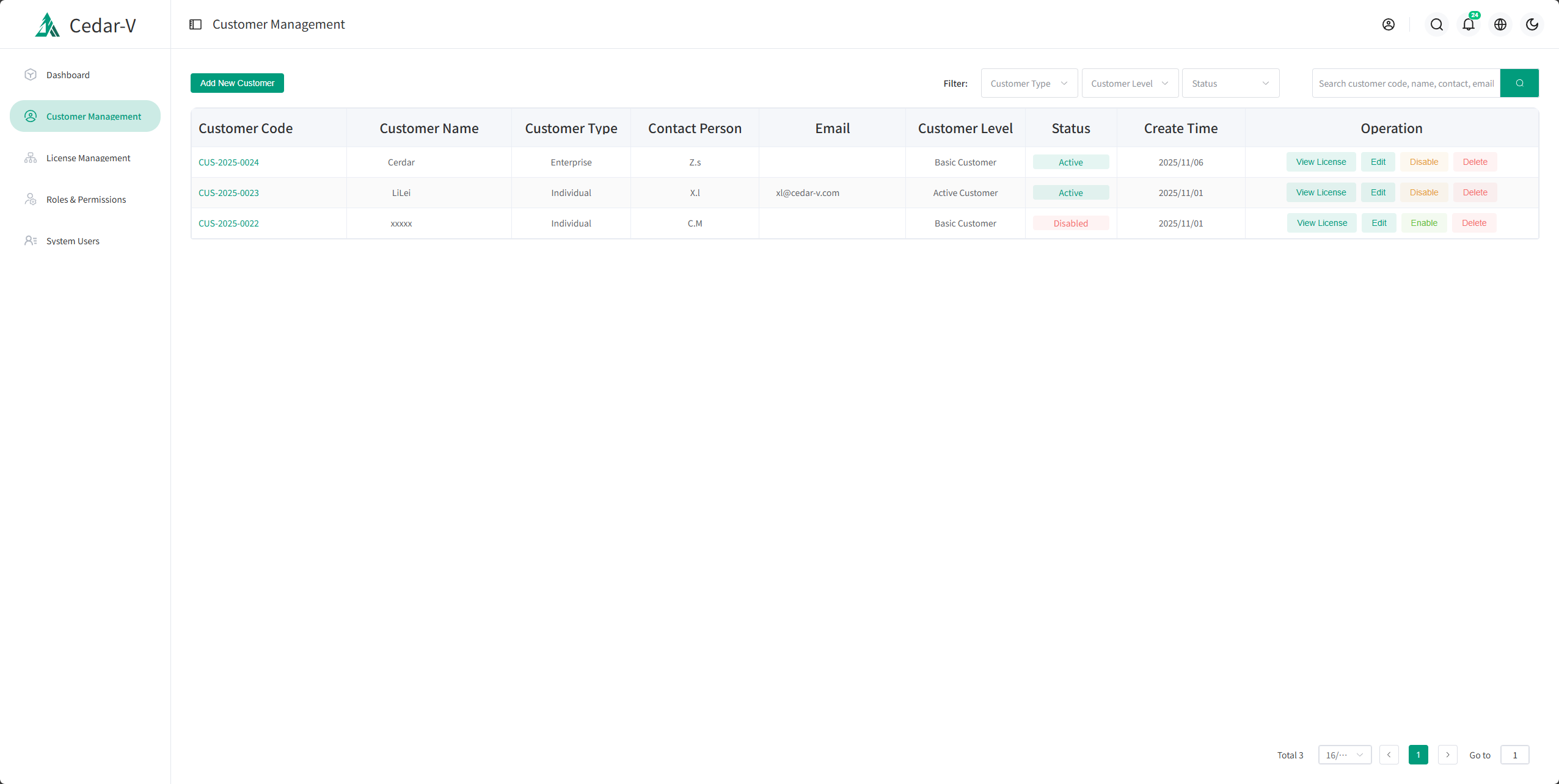 License Manager - Screenshot 3 showing product features and functionality