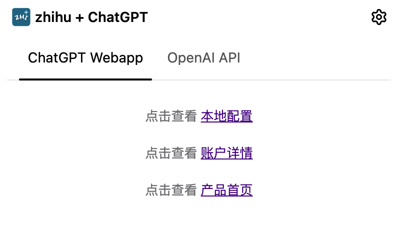 Zhihu artı chatgpt media 2