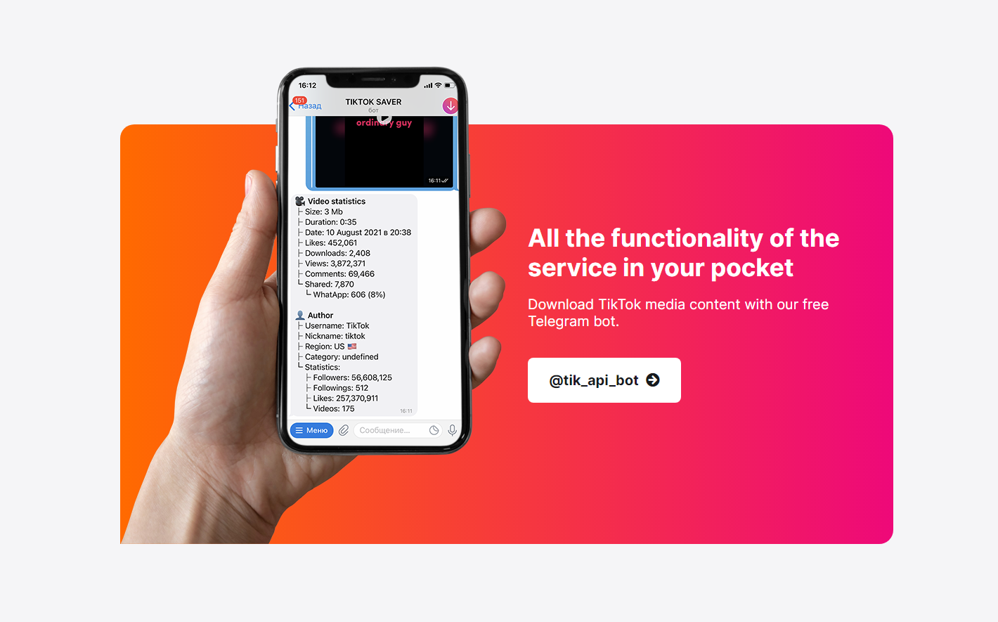 TIKSAVER — TikTok media downloader gallery image