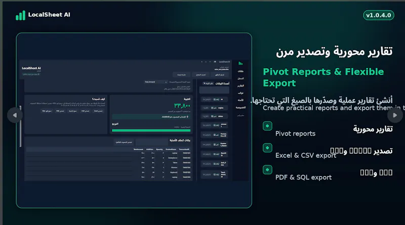 LocalSheet AI screenshot 7