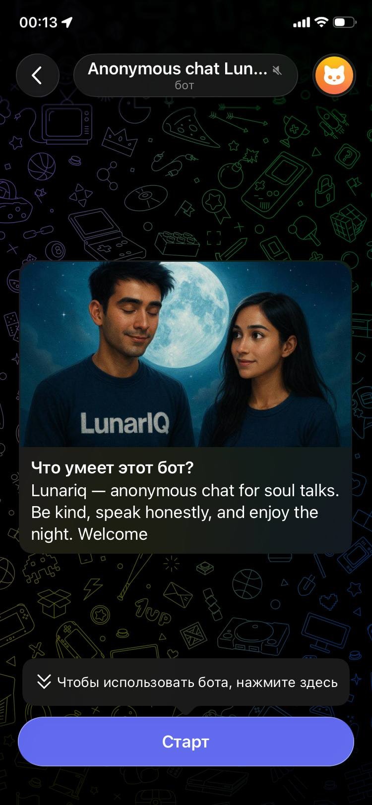 LunarIQ gallery image